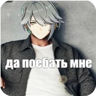 Sticker дичь - 4