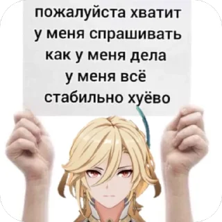 Sticker дичь - 8