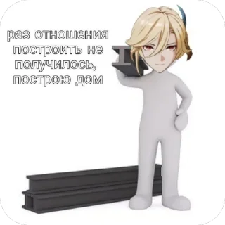 Sticker дичь - 11