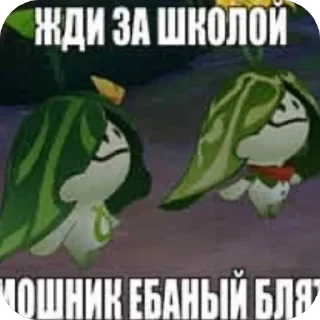 Sticker дичь - 9