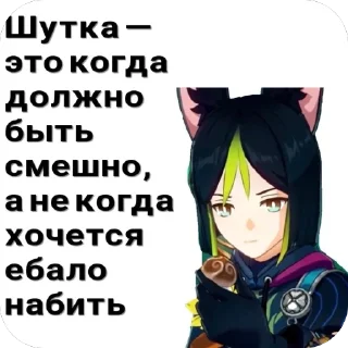 Sticker дичь - 2