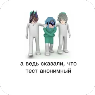 Sticker дичь - 5