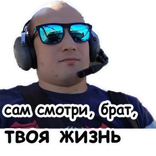 Sticker dichdichaishaya - 1