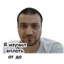 Sticker Окаянный ИЦМК - 0