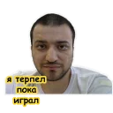 Sticker Окаянный ИЦМК - 4