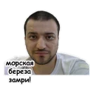 Sticker Окаянный ИЦМК - 8