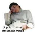 Sticker Окаянный ИЦМК - 6
