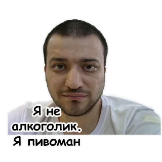 Sticker Окаянный ИЦМК - 2