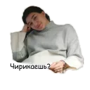 Sticker Окаянный ИЦМК - 9