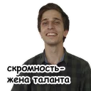 Sticker Окаянный ИЦМК - 11