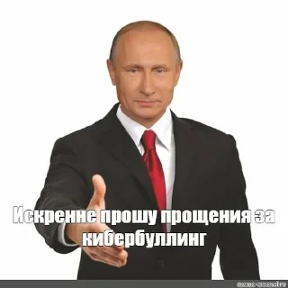 Стикер meшok kartoшku - 9