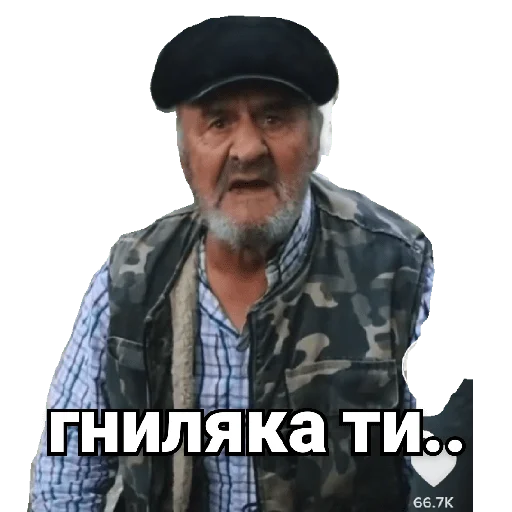 Стикер didTolya - 1