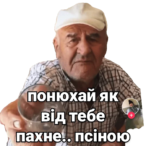 Стикер didTolya - 1