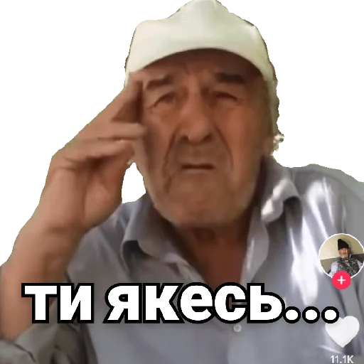 Стикер didTolya - 1