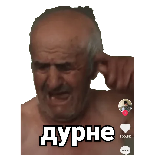 Стикер didTolya - 1