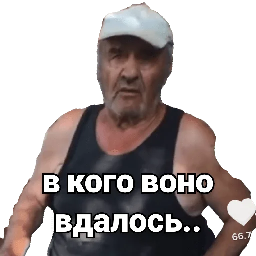 Стикер didTolya - 1