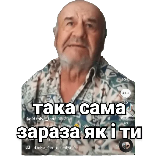 Sticker didTolya - 1