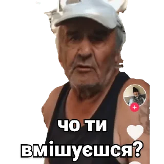 Sticker Дід Толя - 6