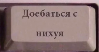 Стикер стикеры - 6