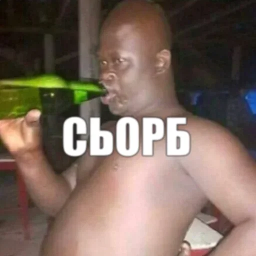 Человек человеческое лицо СМС