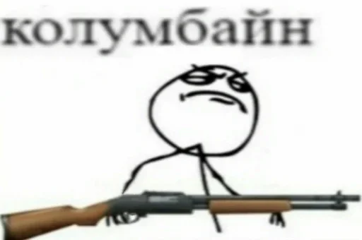 оружие оружие дальнего боя винтовка