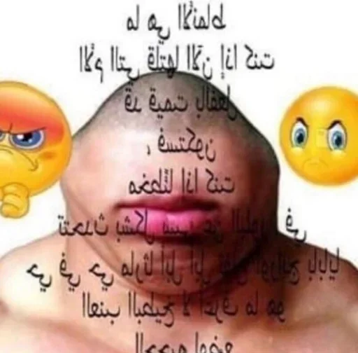 СМС мультфильм искусство