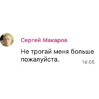 Стикер Ок.хрю - 3