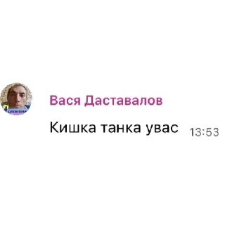 Стикер Ок.хрю - 0