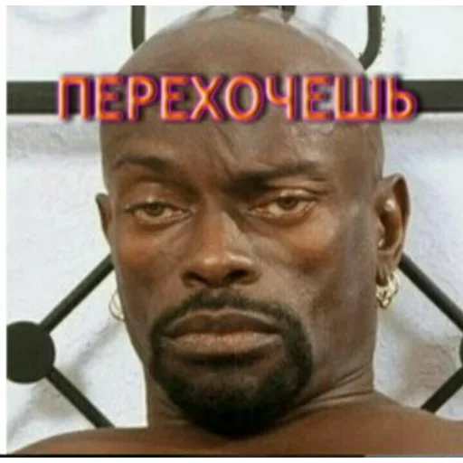 СМС человеческое лицо мужчина