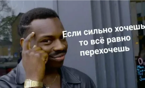 человеческое лицо Человек СМС