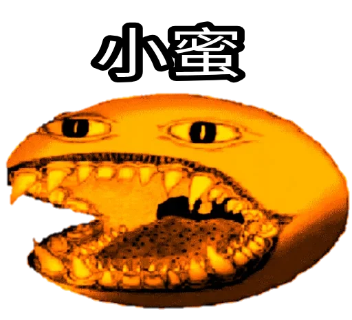 text halloween animal