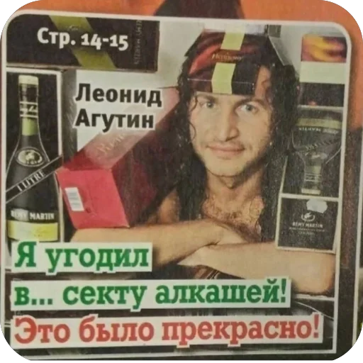 Sticker diffuzorial - 1