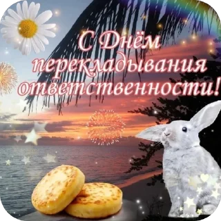 Sticker диффузные - 0