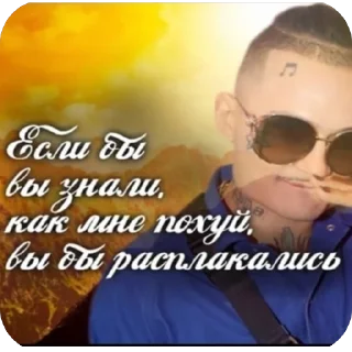 Sticker диффузные - 11