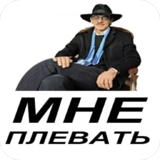 Sticker диффузные - 5