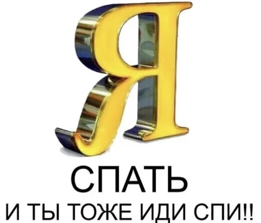 СМС проектировать