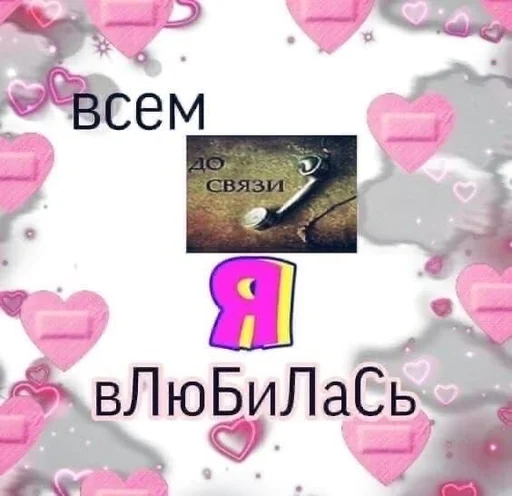 розовый День Святого Валентина сердце