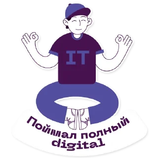 Sticker IT PACK @digitaleduu - 7