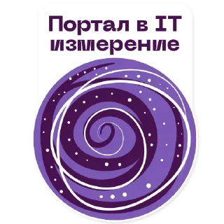 Sticker IT PACK @digitaleduu - 1