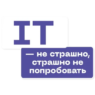 Sticker IT PACK @digitaleduu - 9