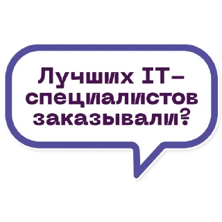 Sticker IT PACK @digitaleduu - 5