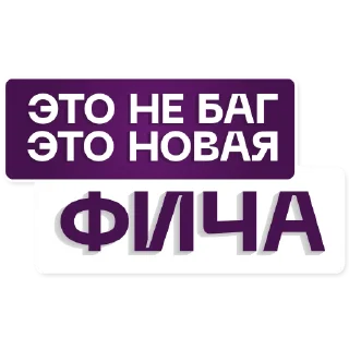 Sticker IT PACK @digitaleduu - 6