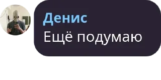 Sticker котятушки - 10