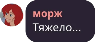 Sticker котятушки - 7