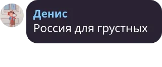 Sticker котятушки - 2