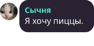 Sticker котятушки - 11