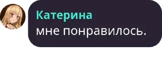 Sticker котятушки - 1