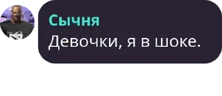 Sticker котятушки - 8