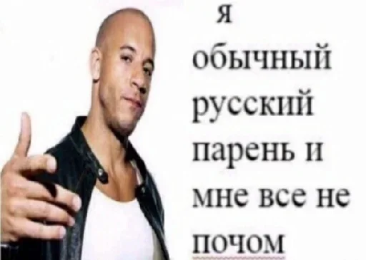 СМС человеческое лицо одежда