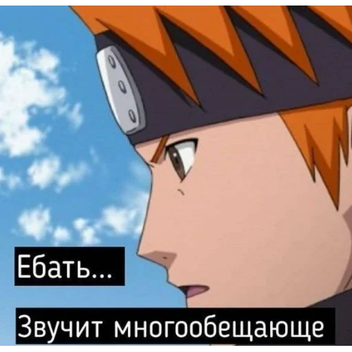 СМС аниме мультипликация